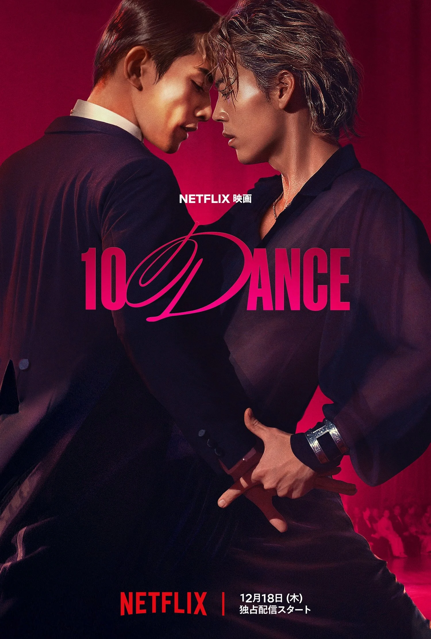 Phim 10DANCE