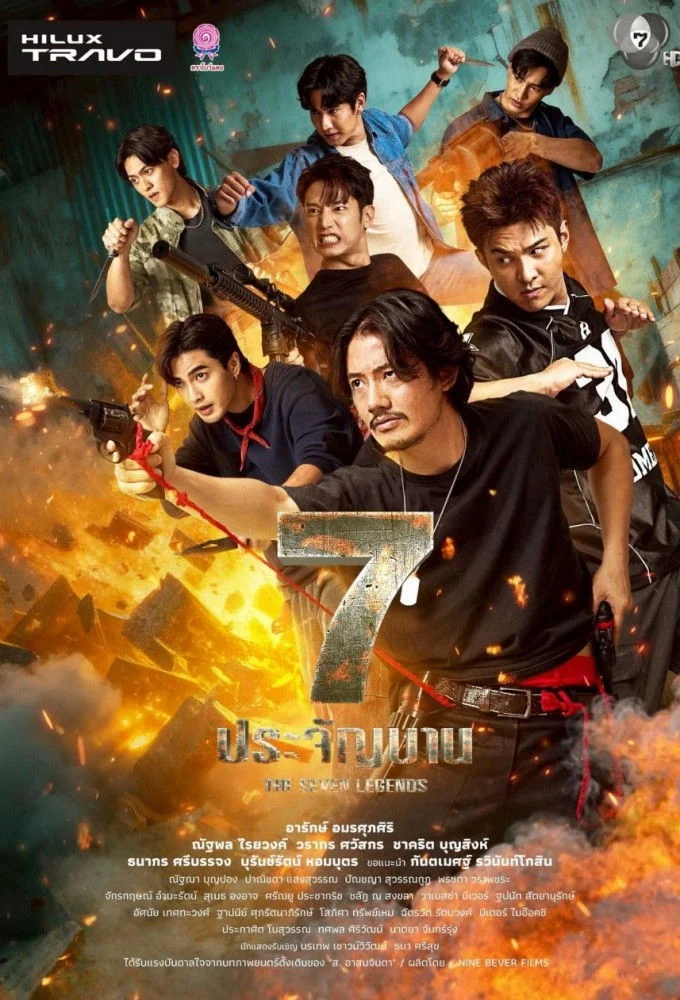 Phim 7 Chiến Sĩ Huyền Thoại