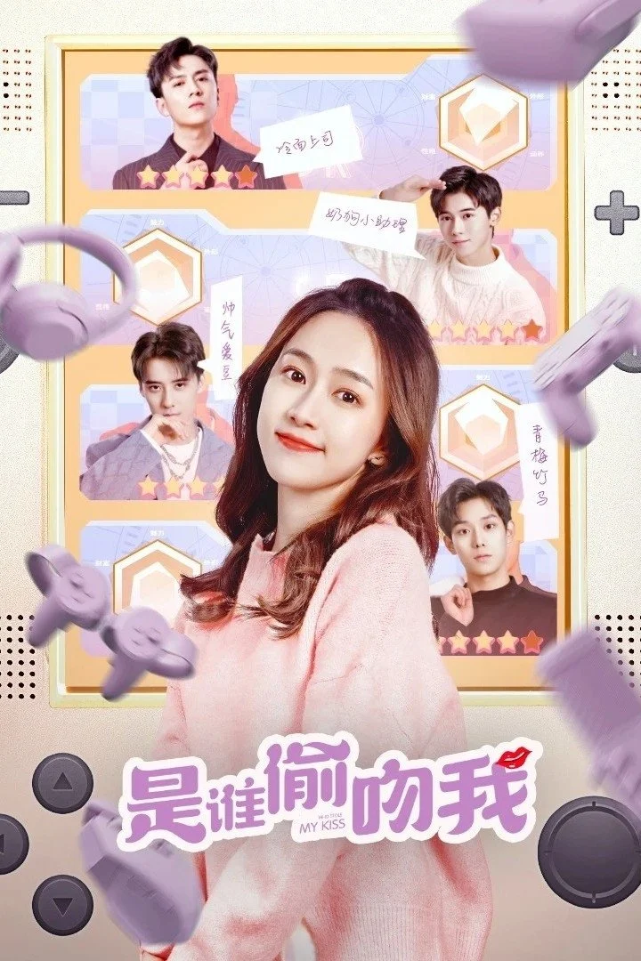 Poster phim Ai Đã Đánh Cắp Nụ Hôn Của Tôi