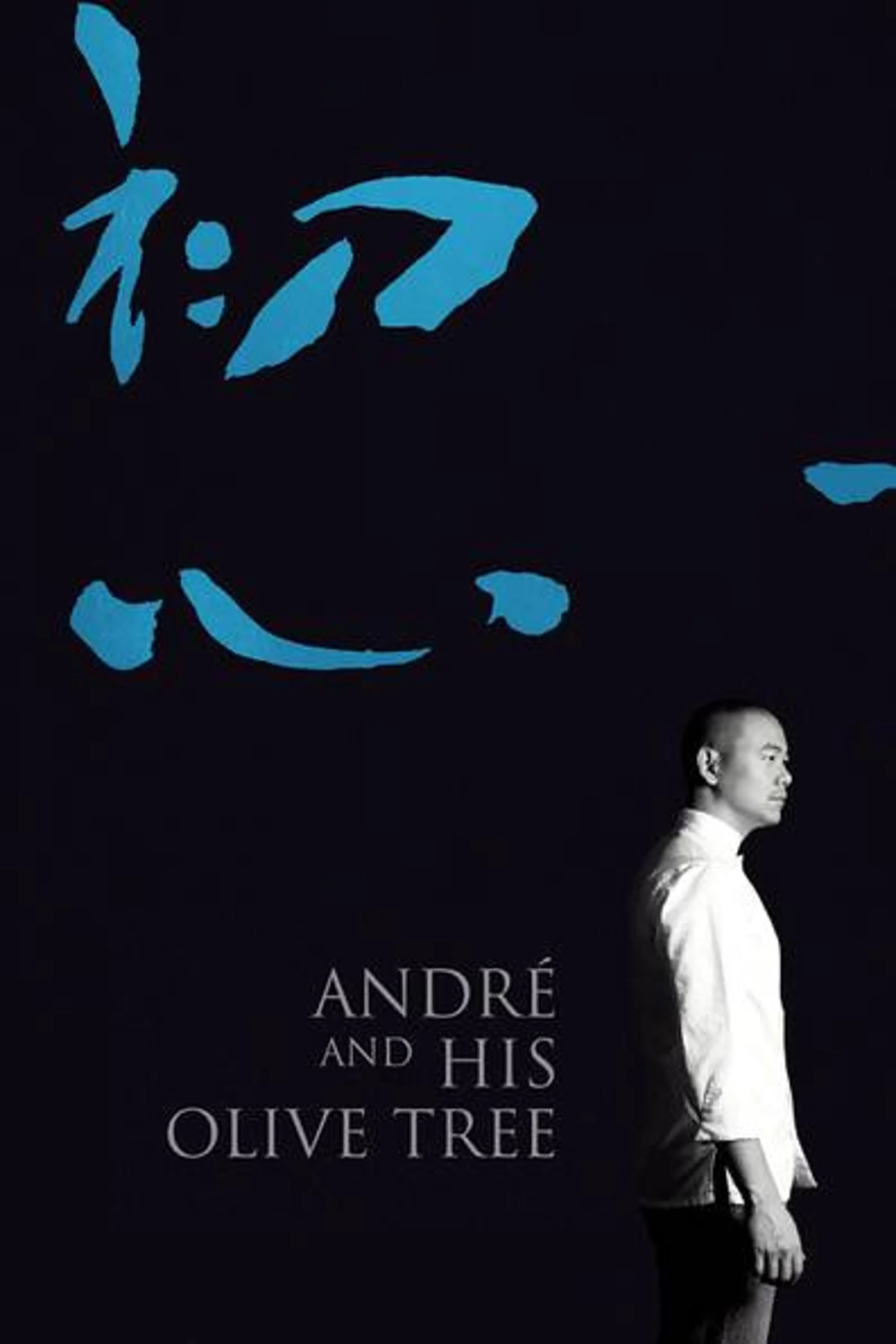 Phim André và Cây Ô Liu