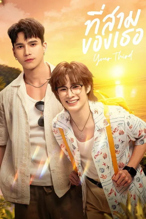 Phim Anh Sam Của Em
