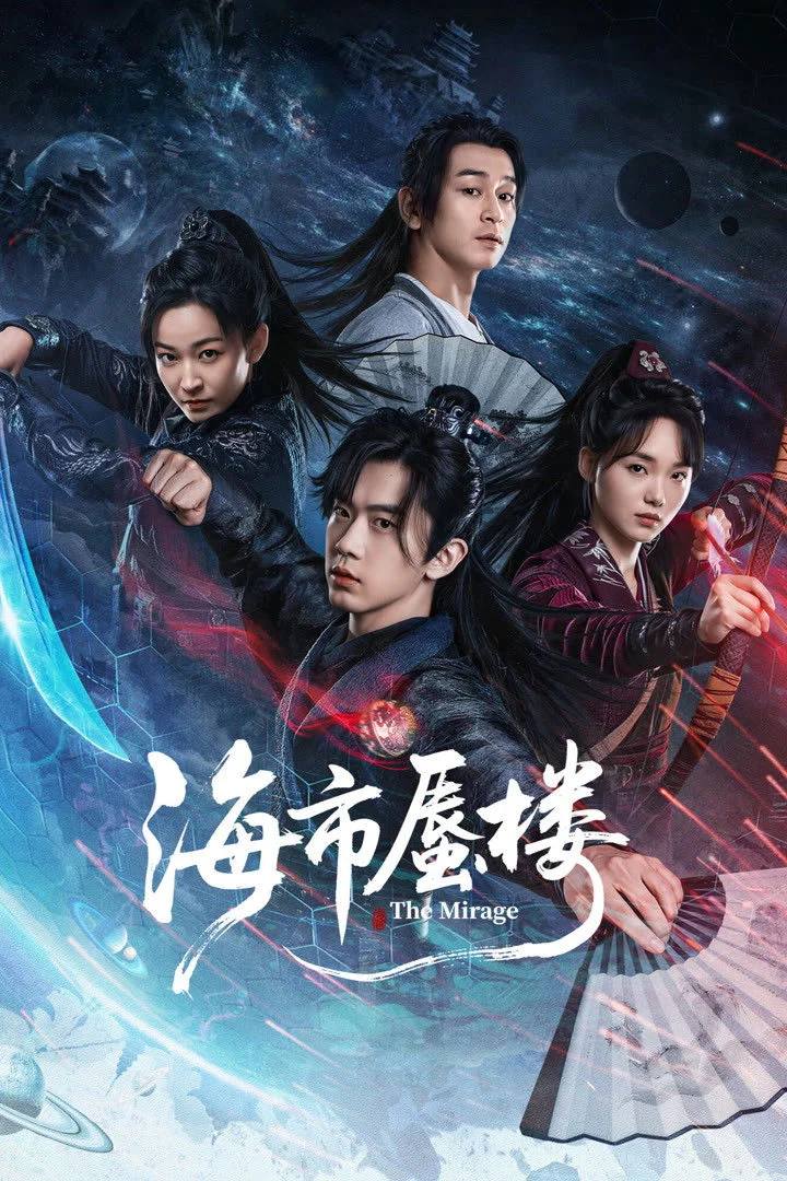 Phim Ảo Ảnh