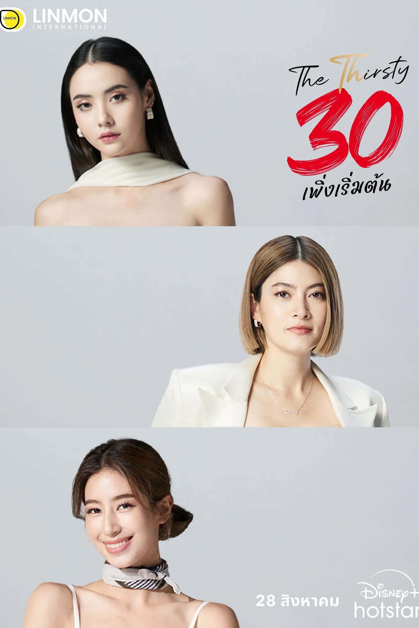 Phim Ba Mươi Chưa Phải Là Hết (Bản Thái)