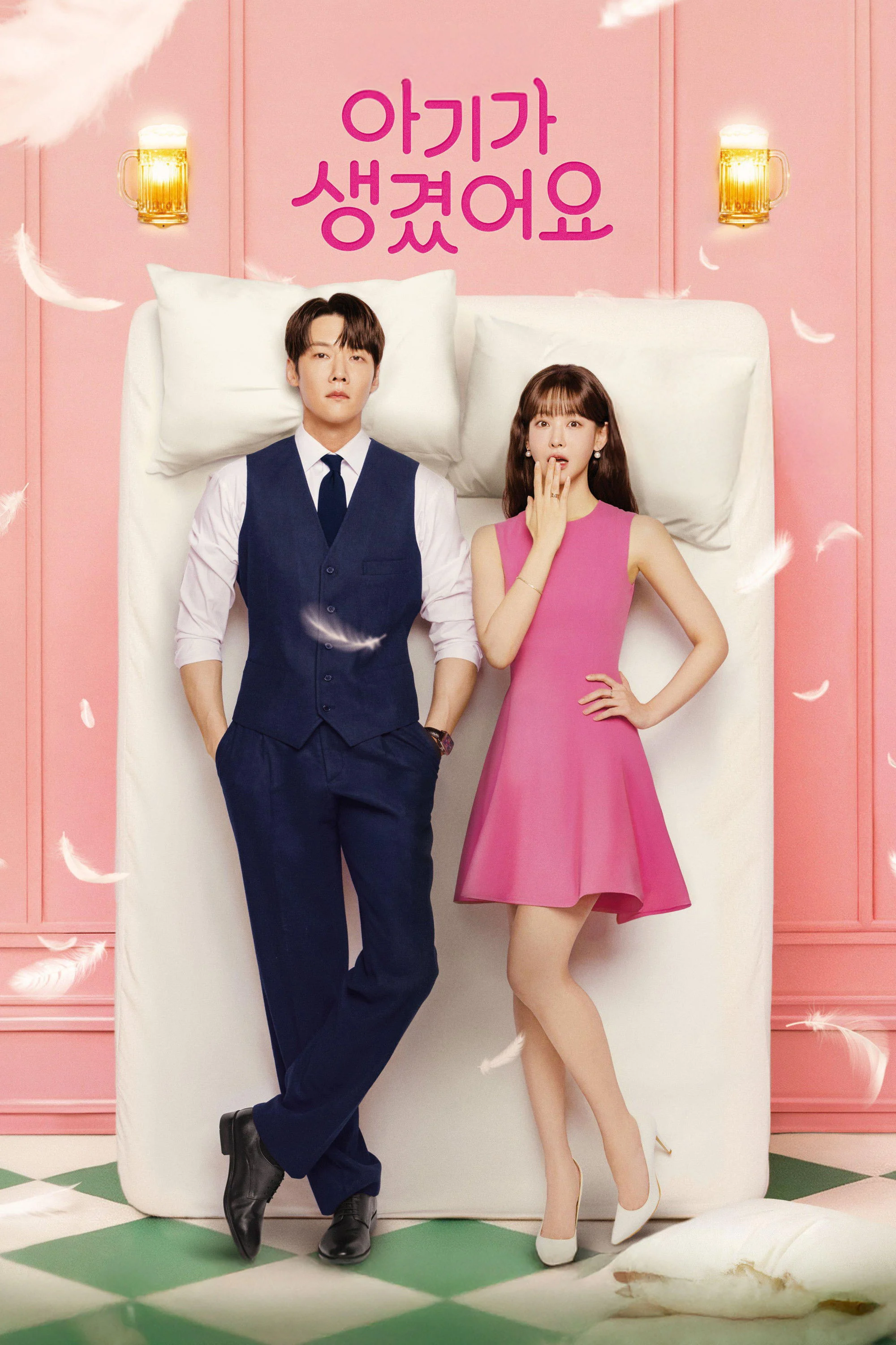 Phim Baby Đến Rồi!