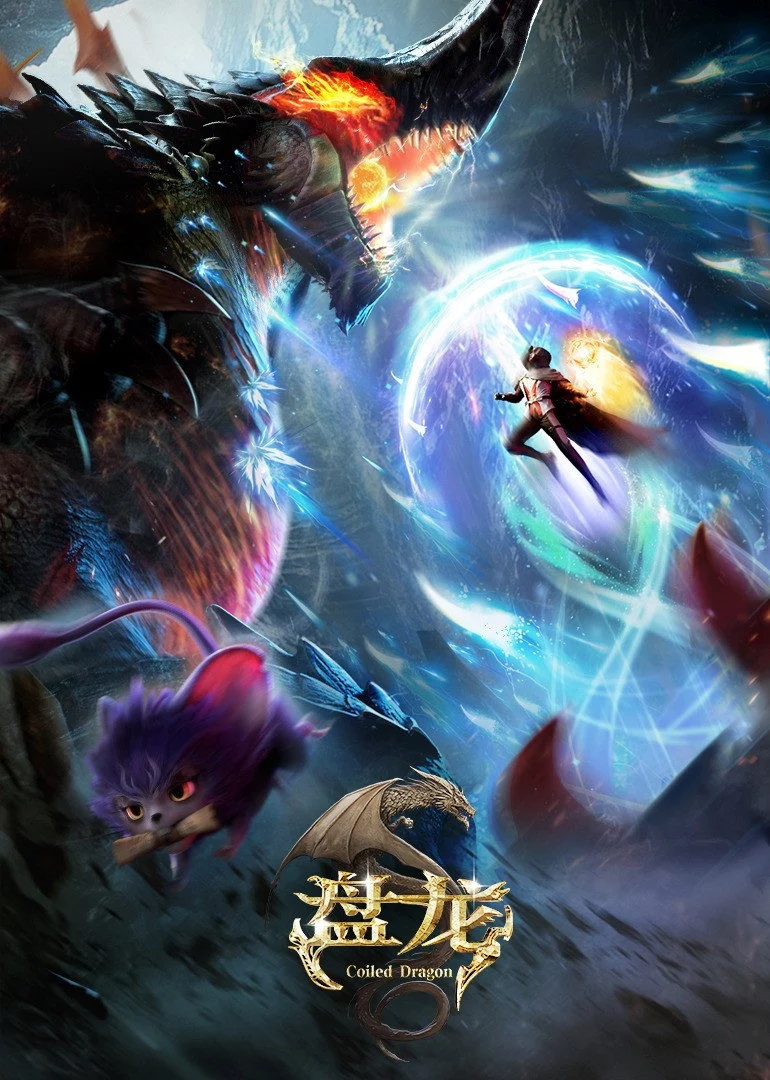 Poster phim Bàn Long