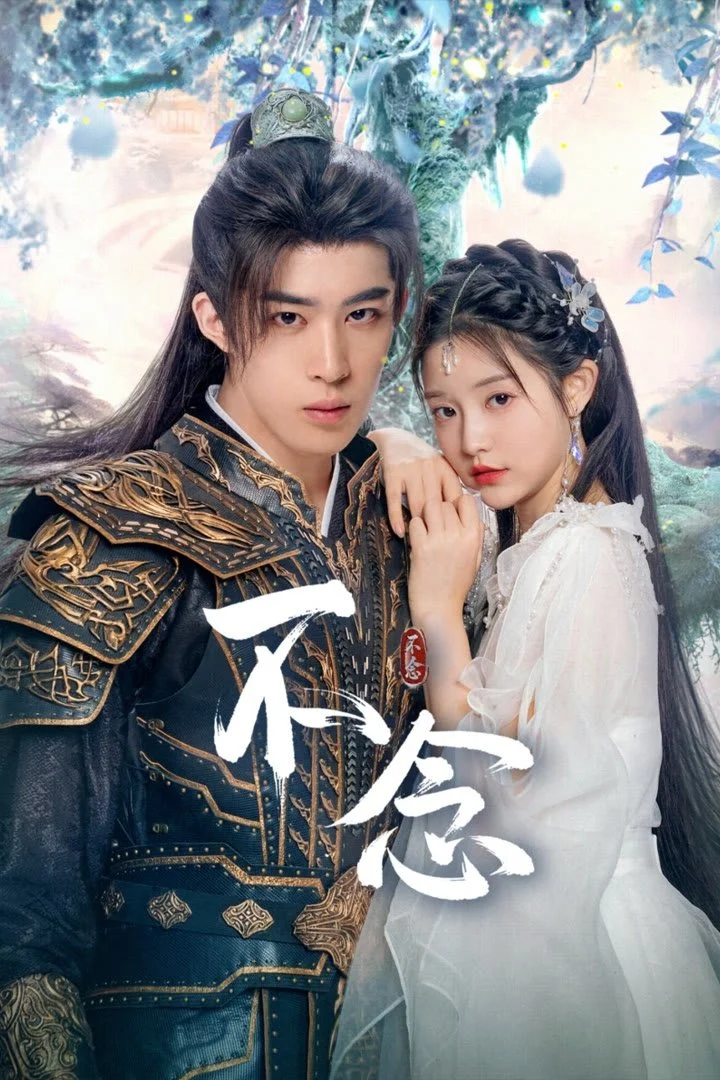 Poster phim Bất Niệm