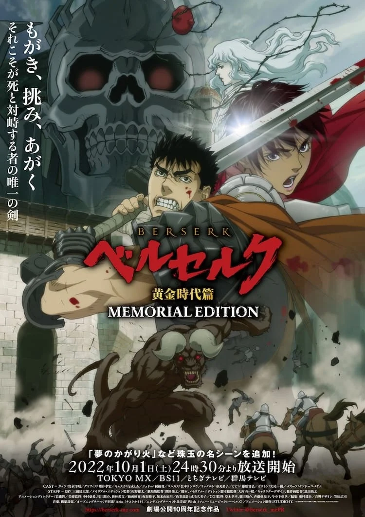 Phim Berserk: Arc Thời Đại Hoàng Kim