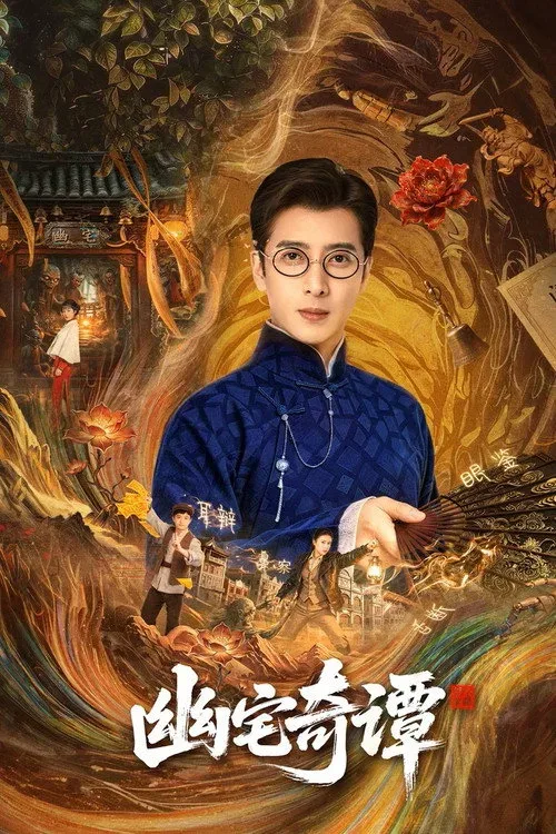 Phim Bí Ẩn Nhà Ma