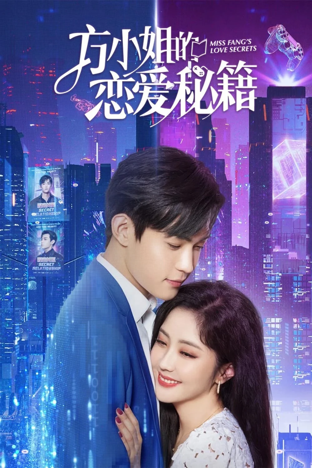 Phim Bí Kíp Yêu Đương Của Phương Tiểu Thư