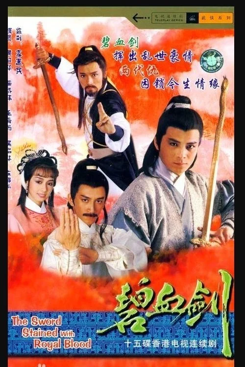 Phim Bích Huyết Kiếm
