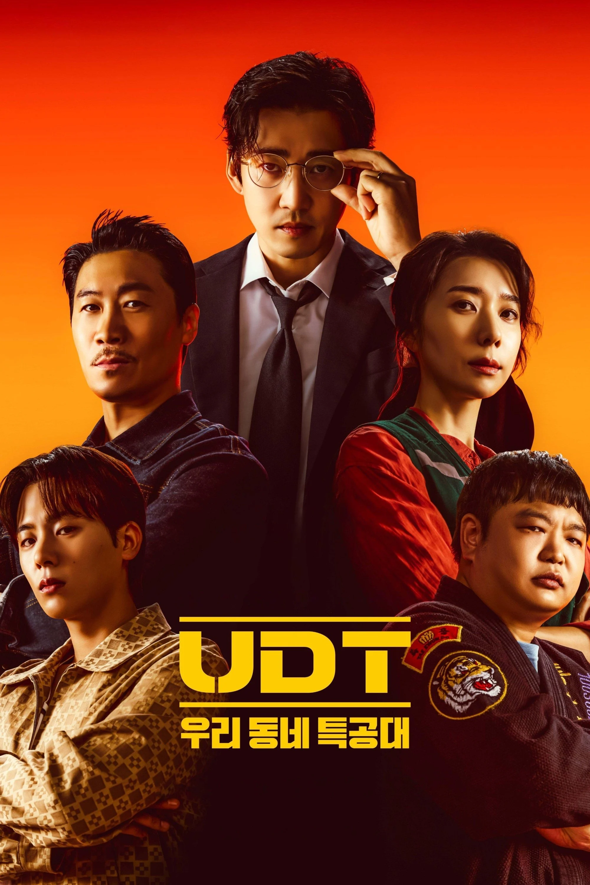 Poster phim Biệt Đội Nhà Bên