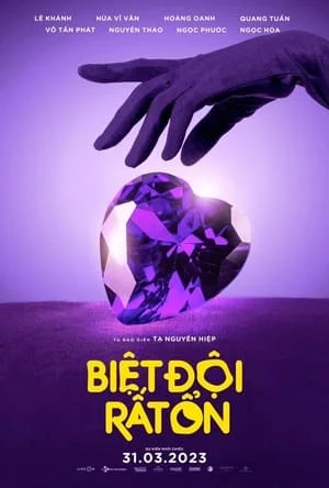 Poster phim Biệt Đội Rất Ổn