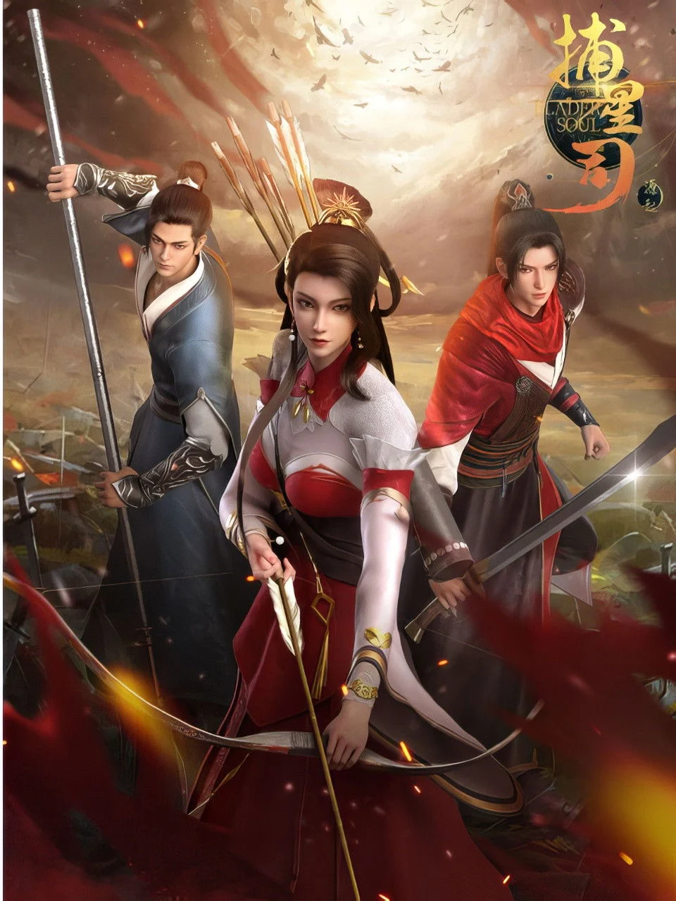Poster phim Bộ Tinh Ti: Nguyên Khởi