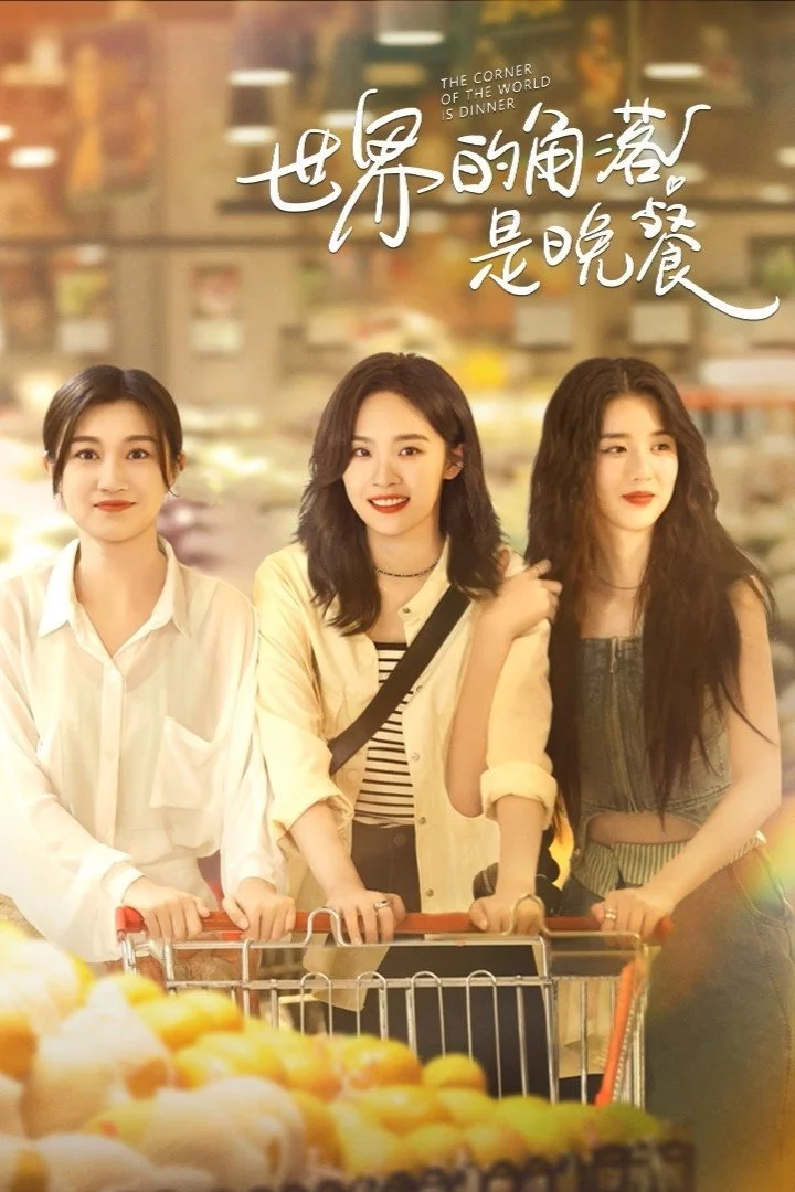 Phim Bữa Tối Ở Góc Khuất Thế Giới