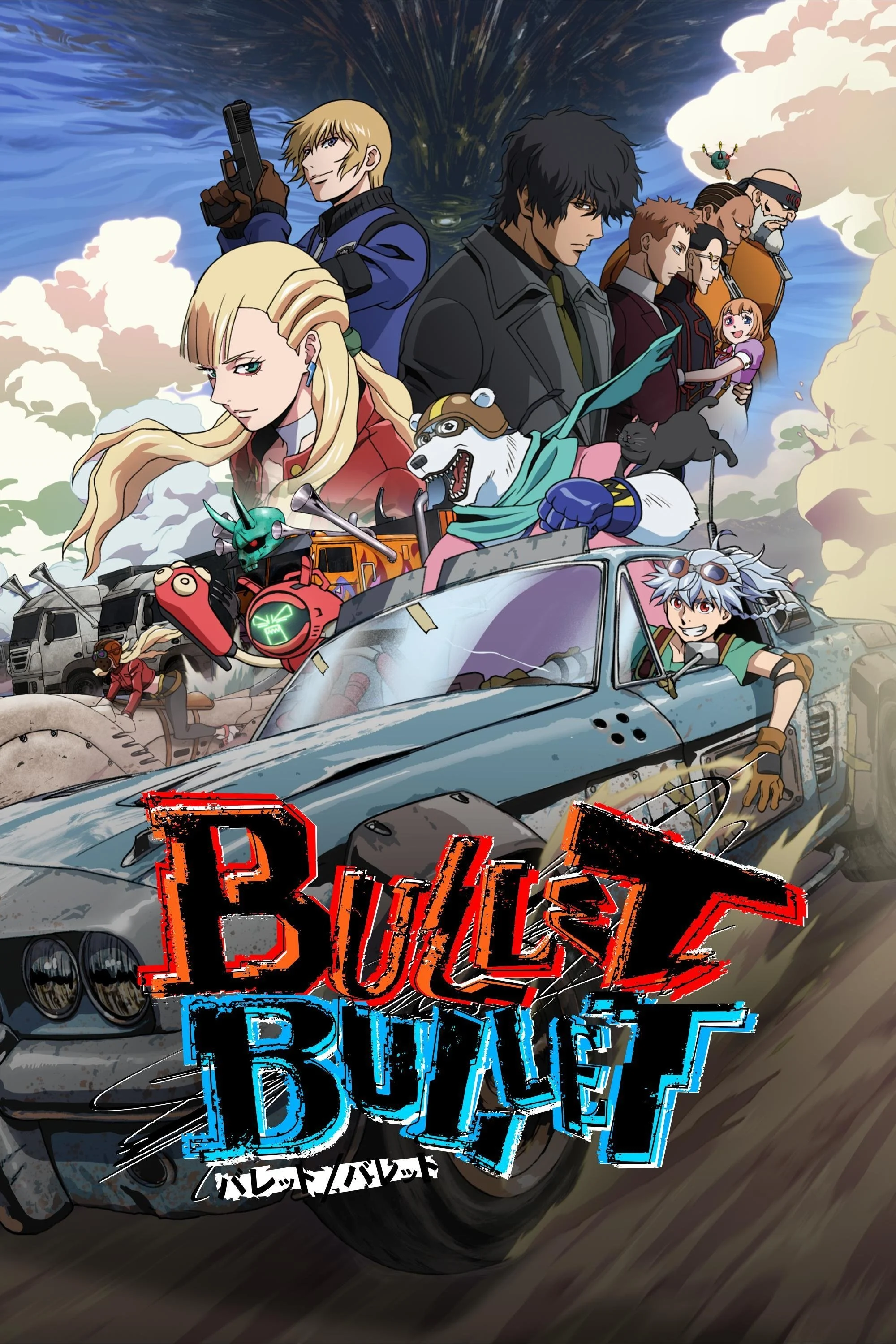 Phim BULLET/BULLET
