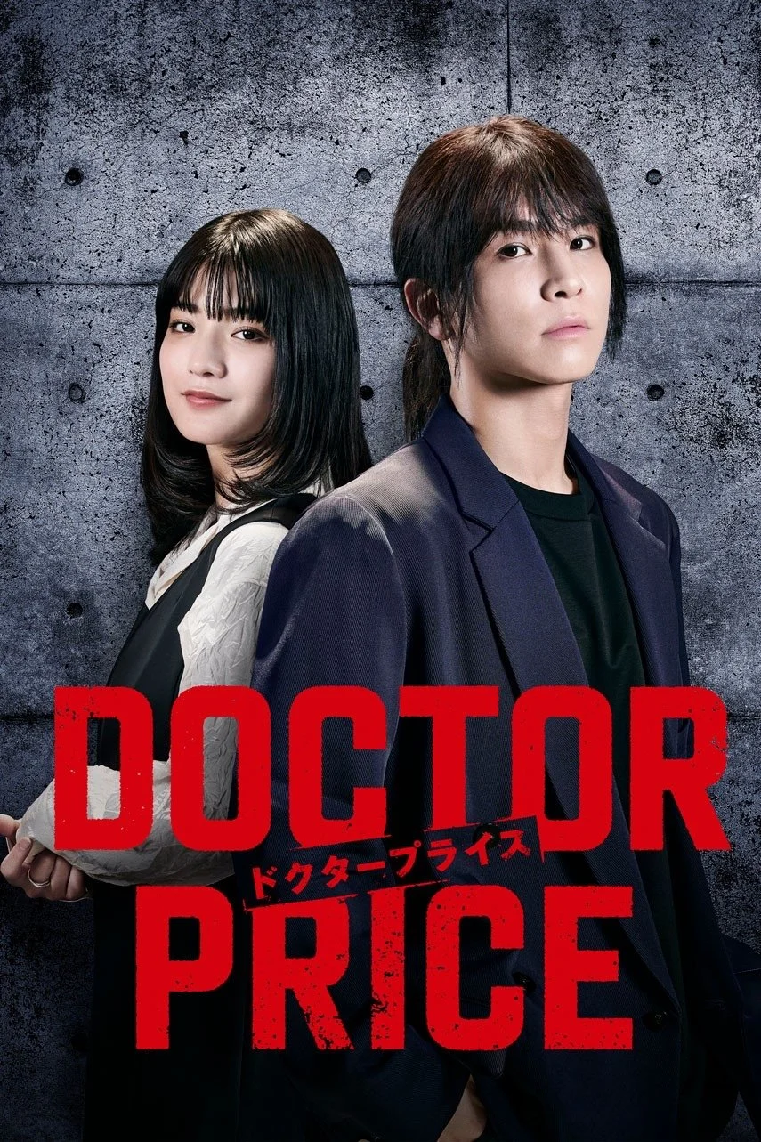 Poster phim Cái Giá Nghề Y