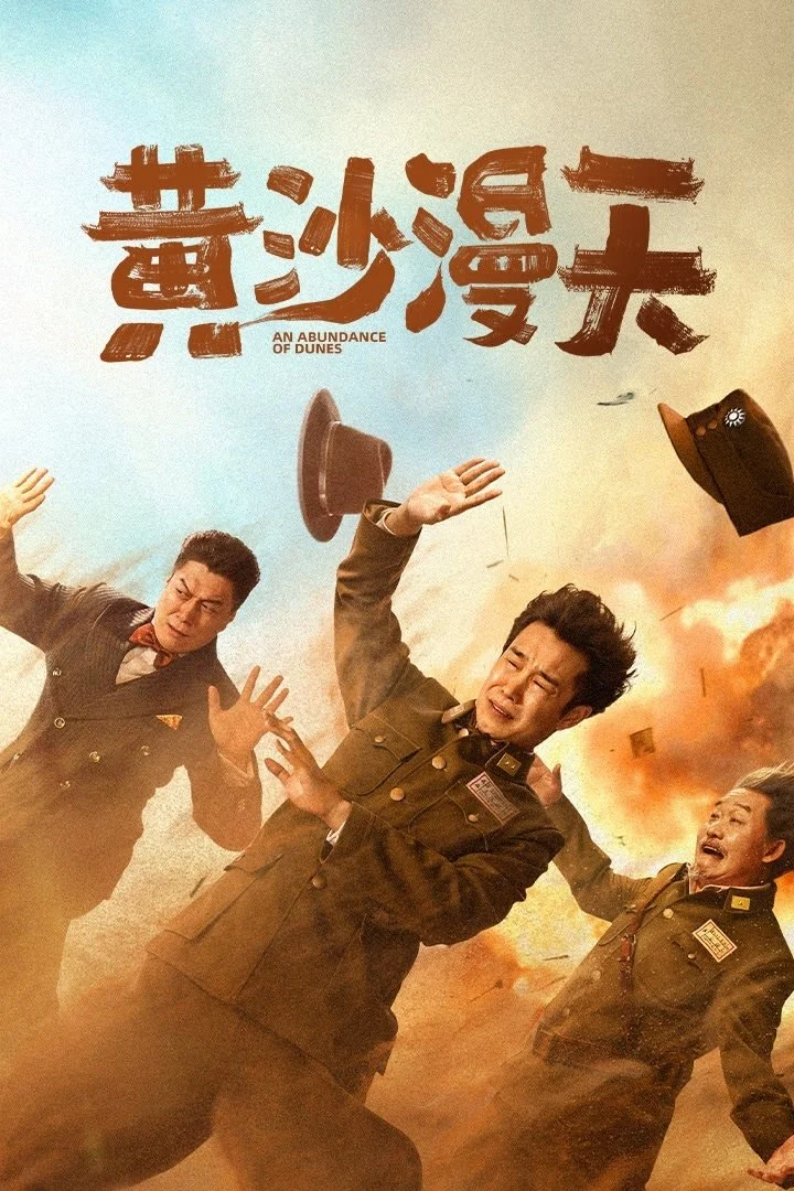 Phim Cát Vàng Ngập Trời