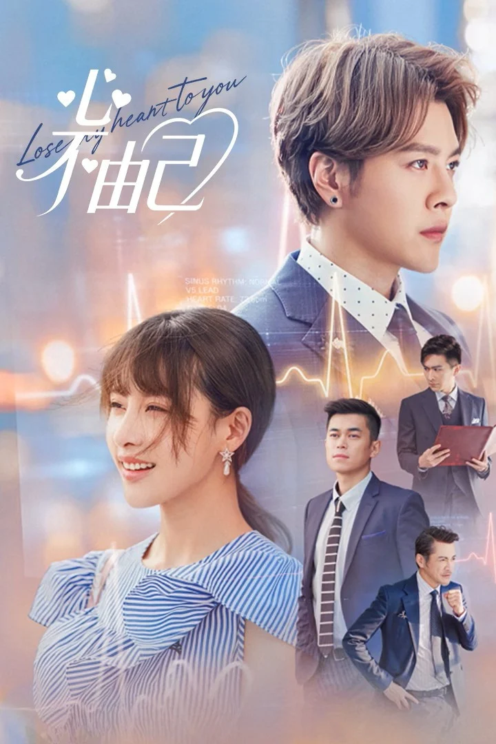 Phim Chẳng Thể Kiểm Soát Con Tim