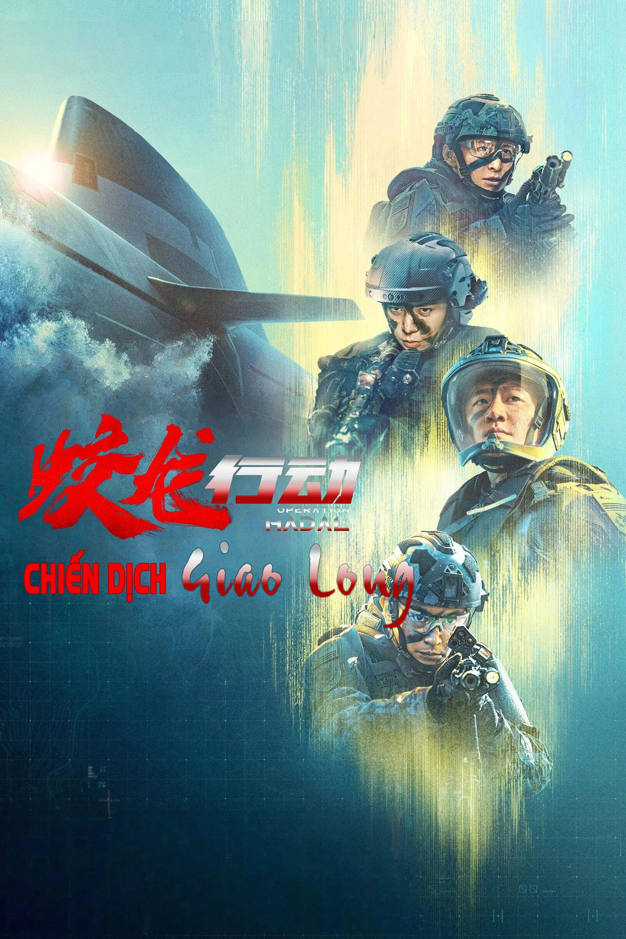 Phim Chiến Dịch Giao Long
