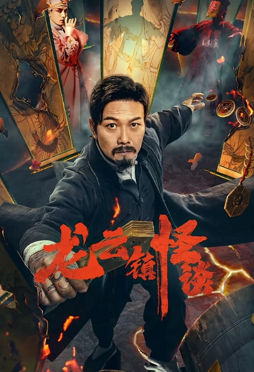 Phim Chuyện Lạ Trấn Long Vân