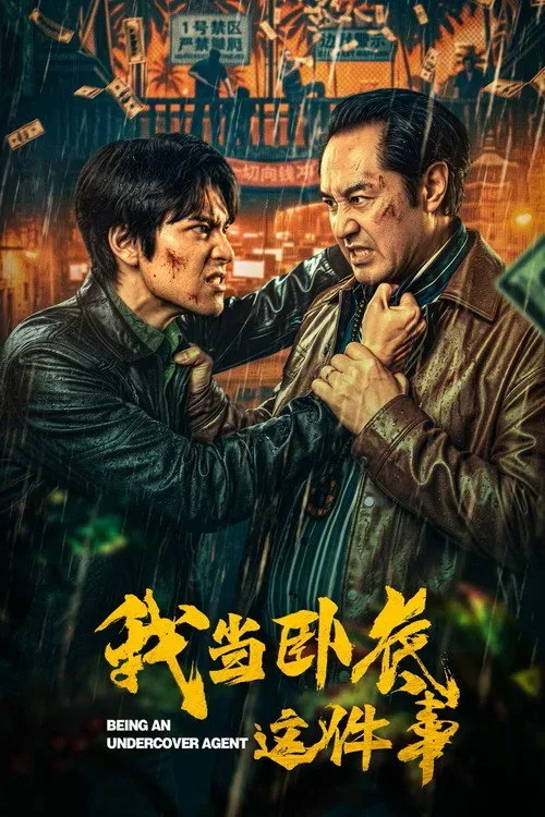 Phim Chuyện Tôi Làm Nội Gián
