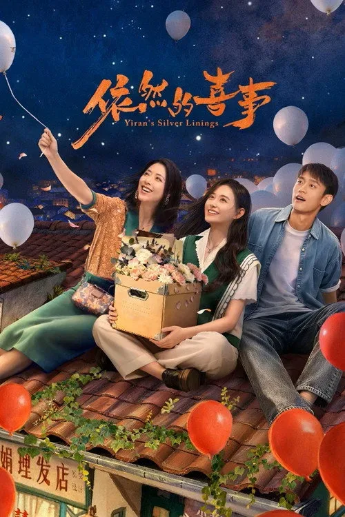 Phim Chuyện Vui Của Y Nhiên
