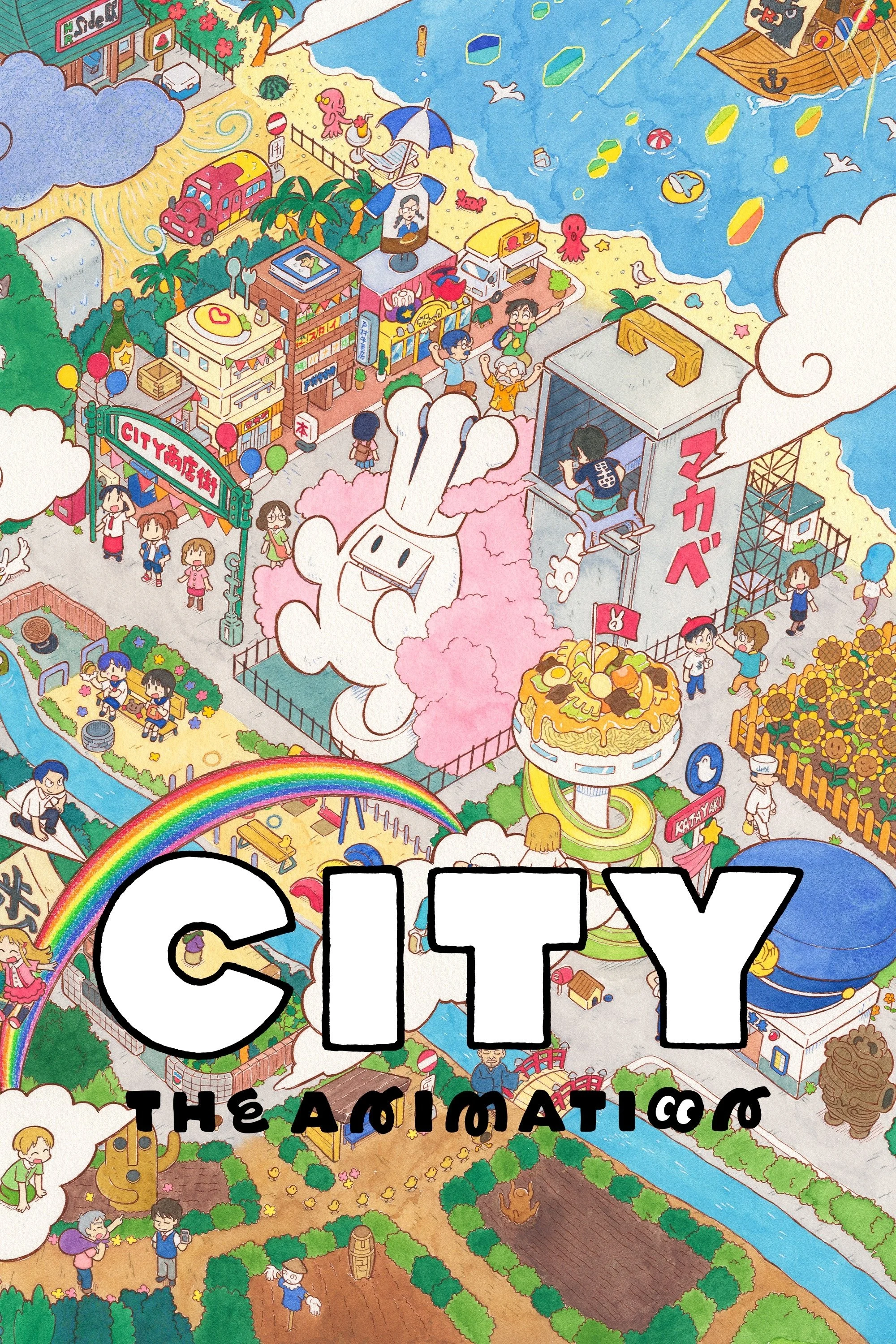 Phim CITY THE ANIMATION