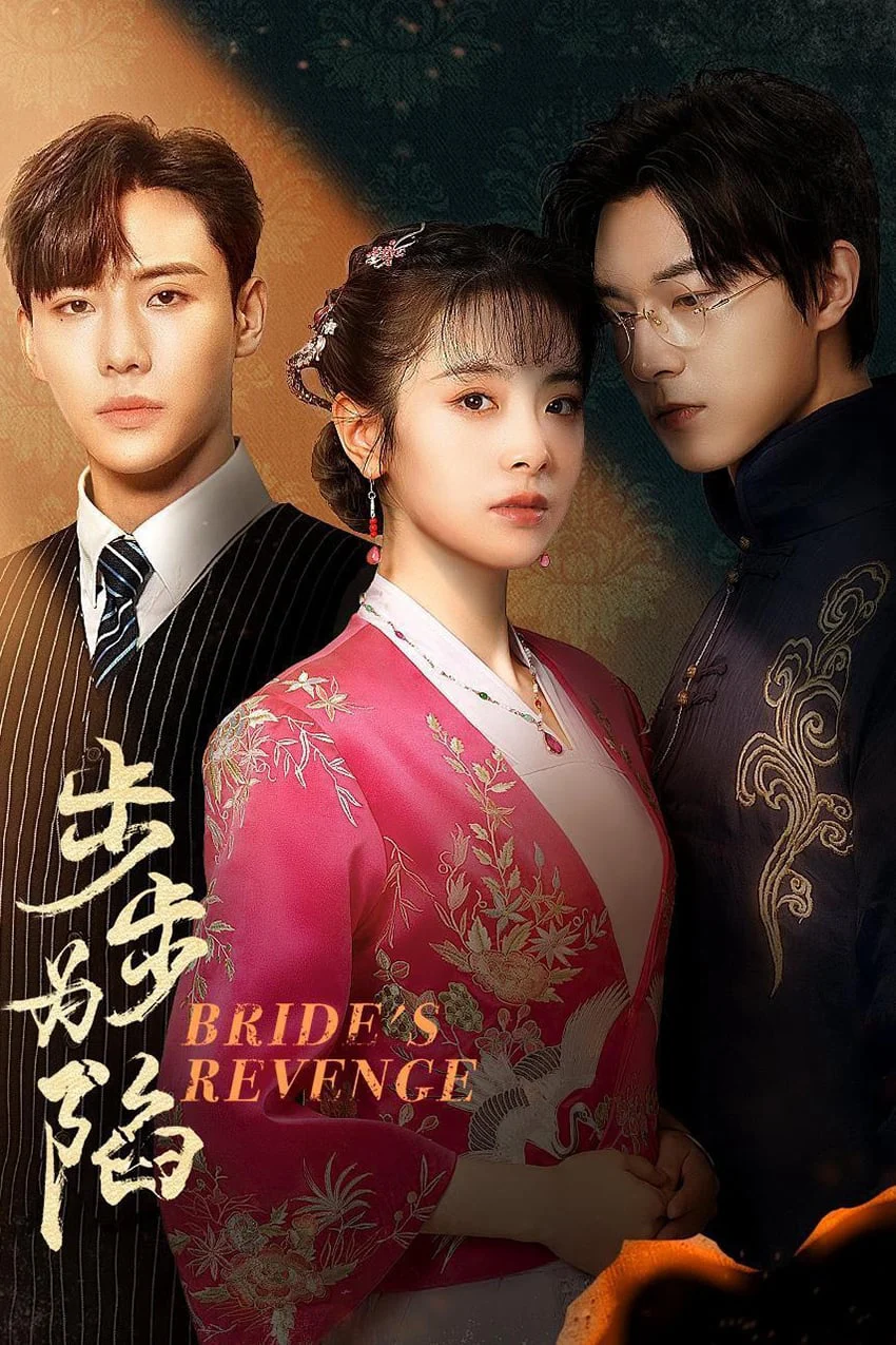 Poster phim Cô Dâu Báo Thù (Bộ Bộ Vi Hạm)