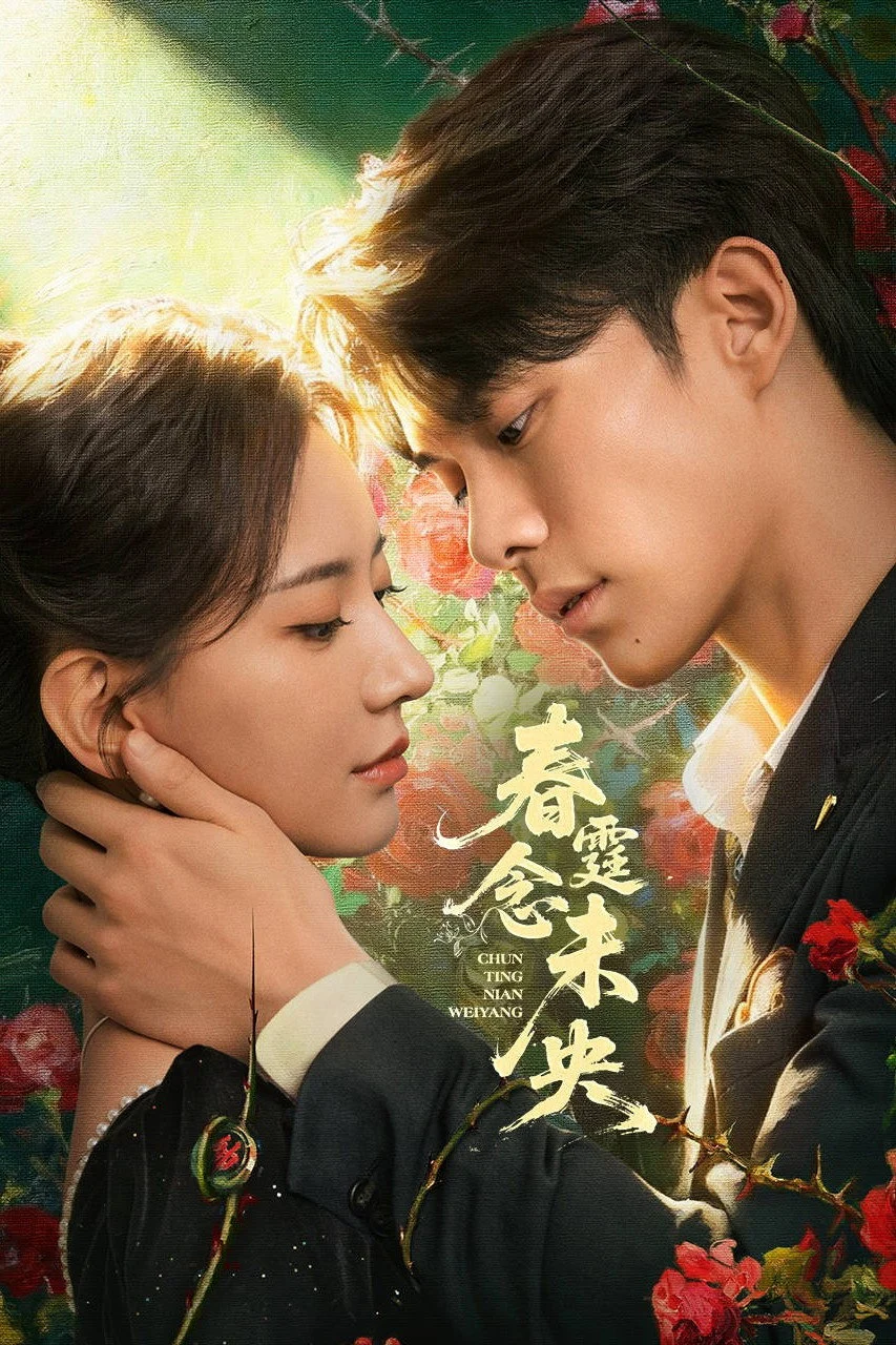 Poster phim Cô Dâu Giả Báo Thù