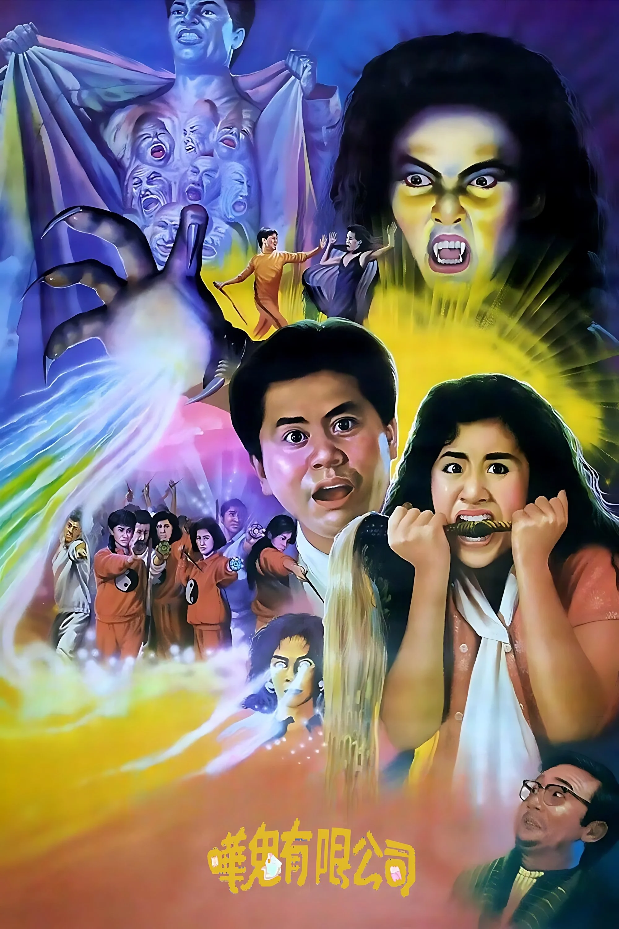 Phim Cơ Sở Diệt Ma