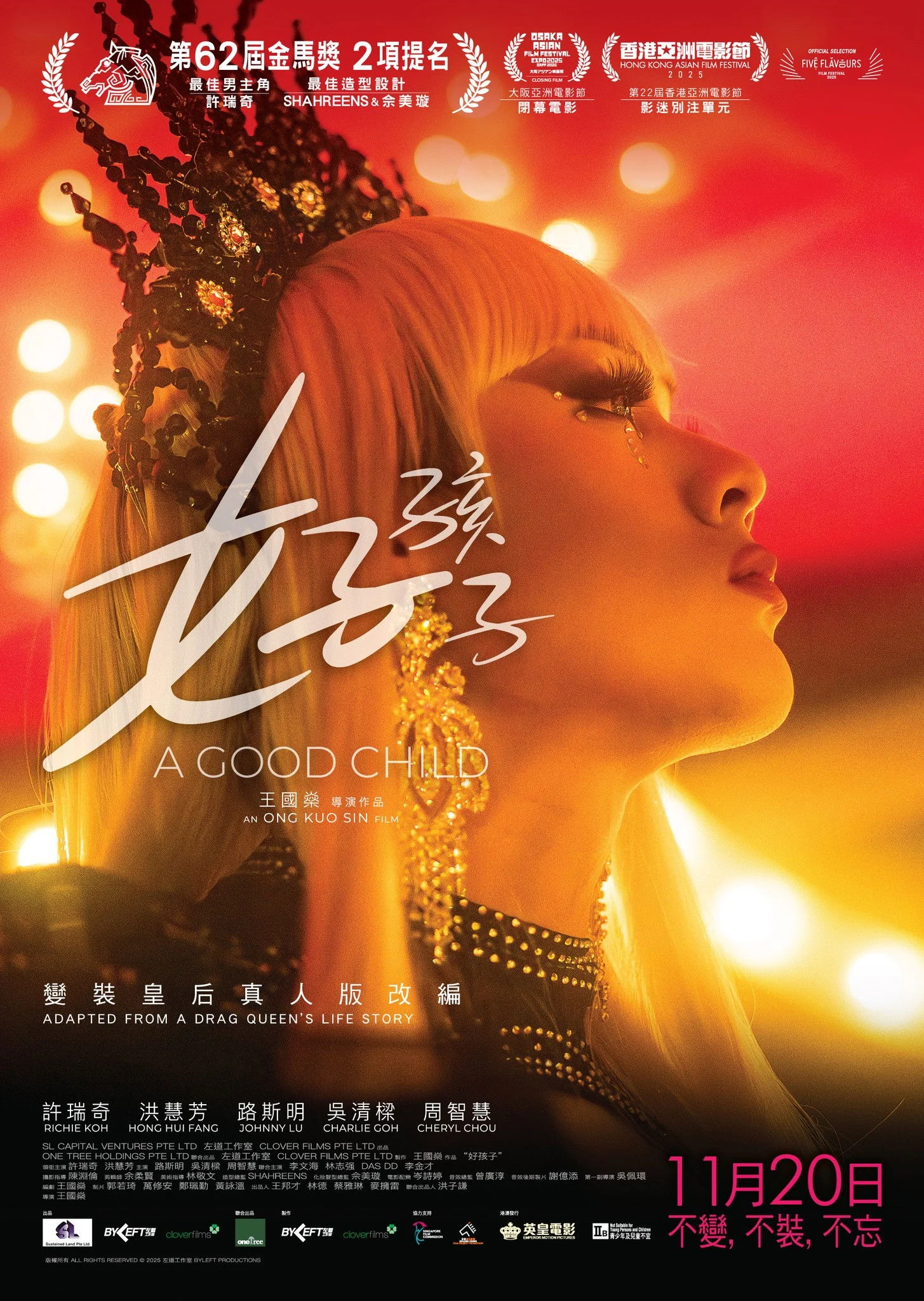 Poster phim Con Ngoan