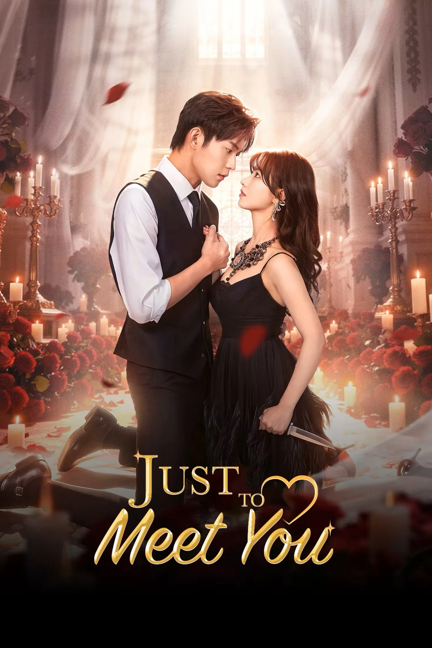 Poster phim Cứ Thế Mà Gặp Em