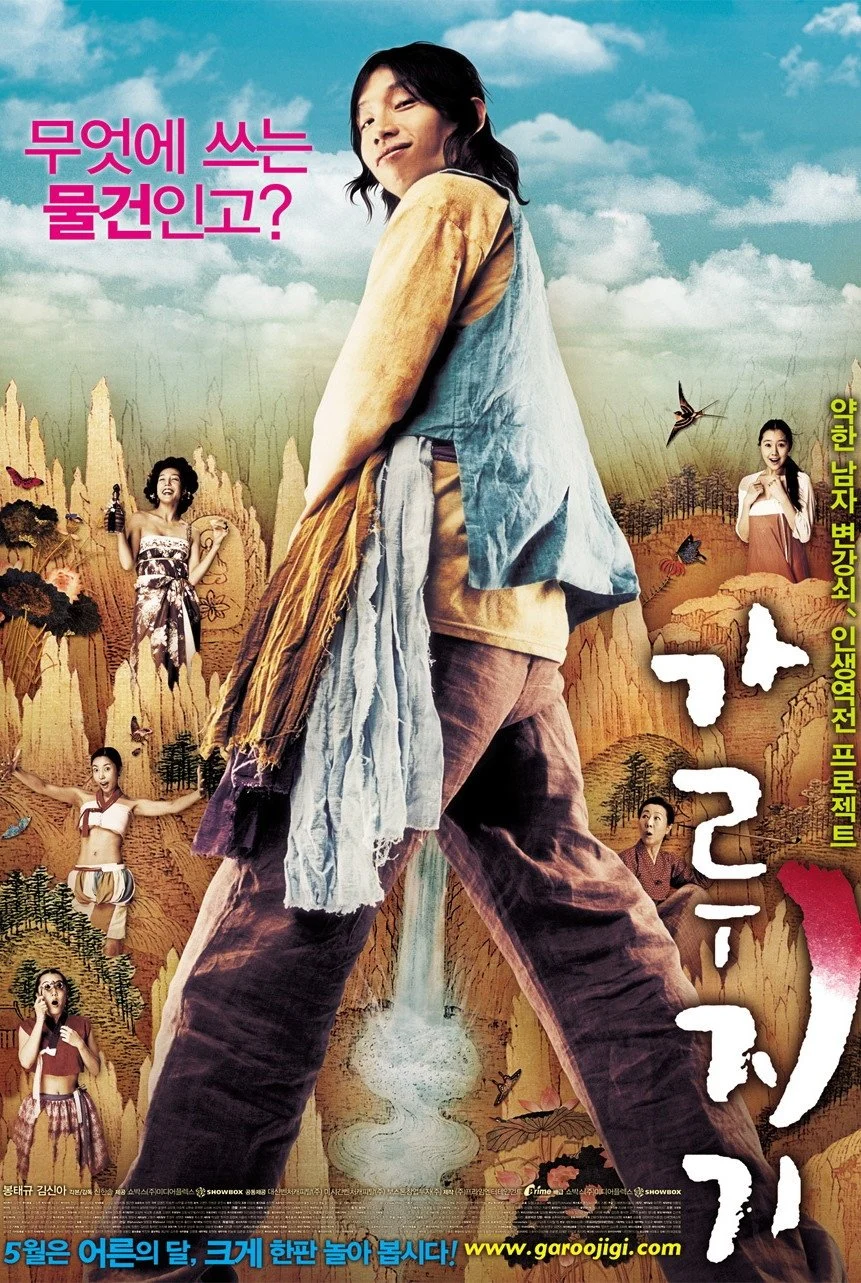 Phim Của Quý Huyền Thoại