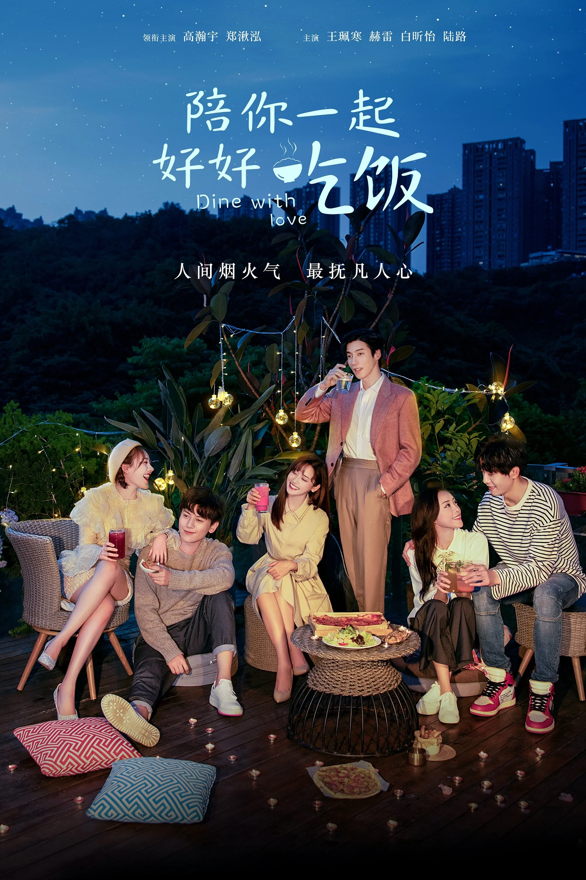 Poster phim Cùng Anh Ăn Một Bữa Ngon