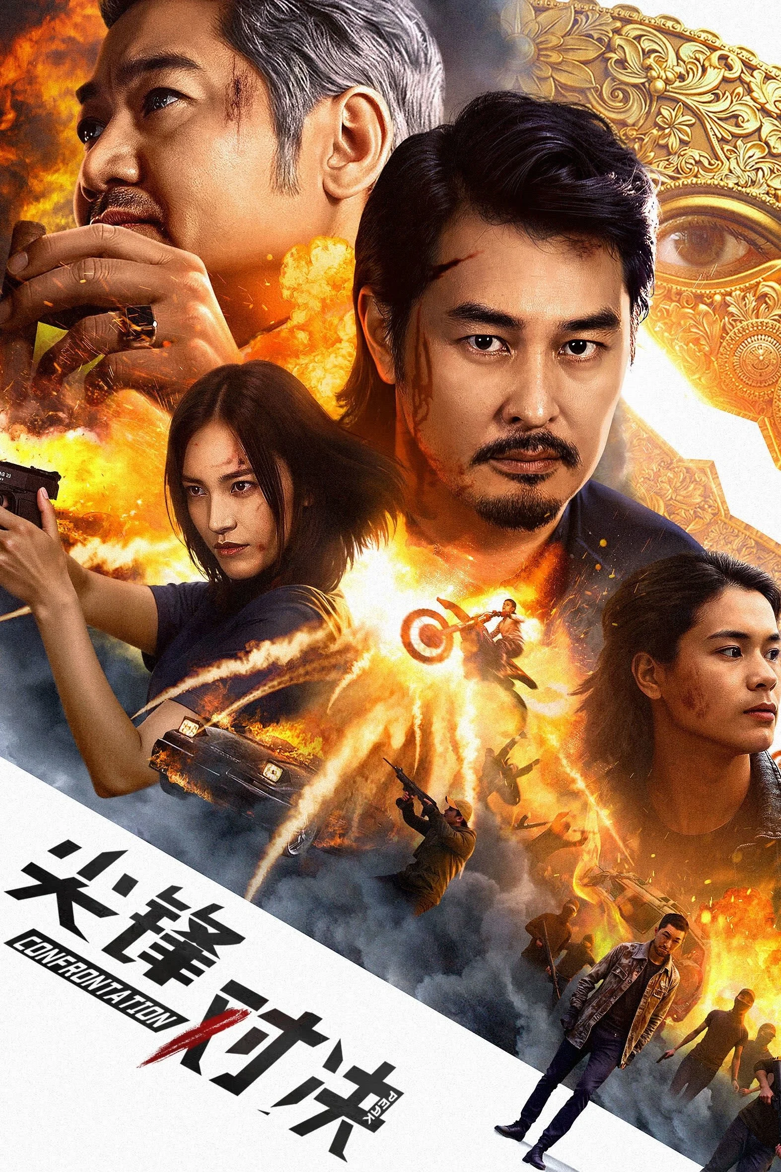 Phim Cuộc Đối Đầu Sinh Tử