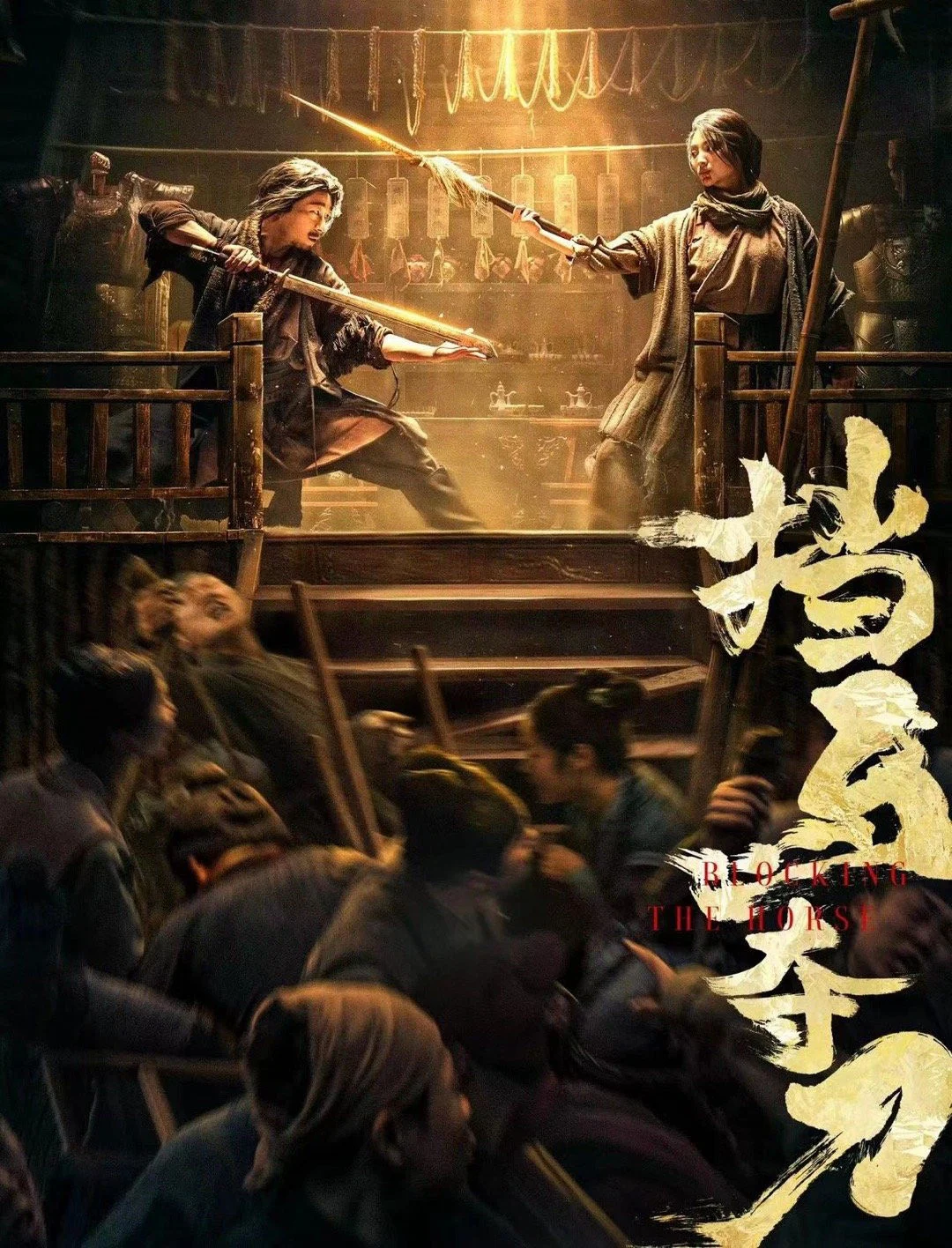 Phim Cửu Hoàn Kim Đao
