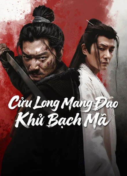 Phim Cửu Long Mang Đao Khử Bạch Mã