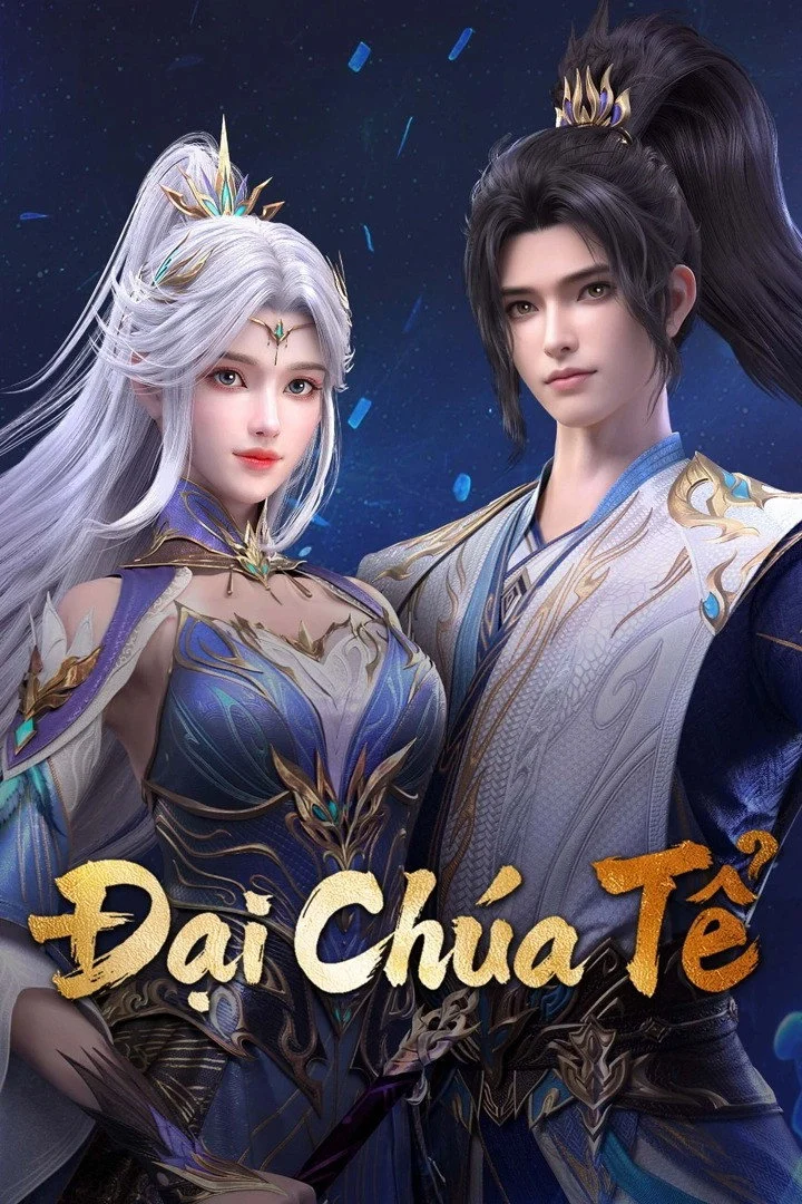 Poster phim Đại Chúa Tể 3D