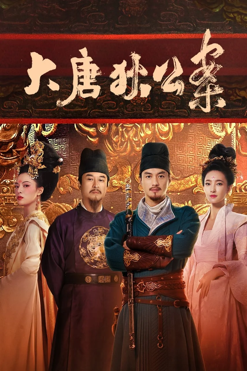 Phim Đại Đường Địch Công Án