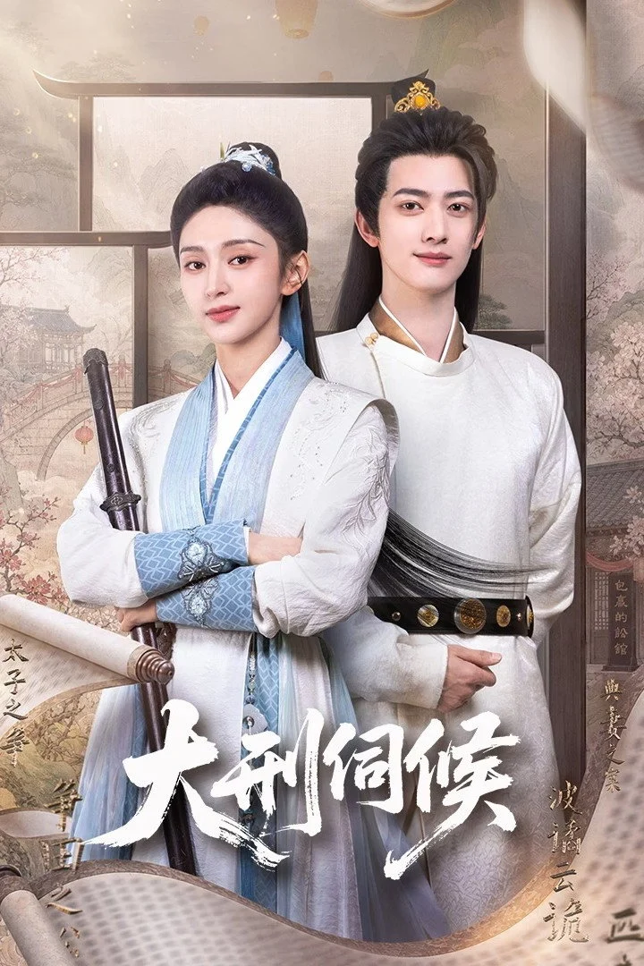 Đại Hình Chờ Sẵn