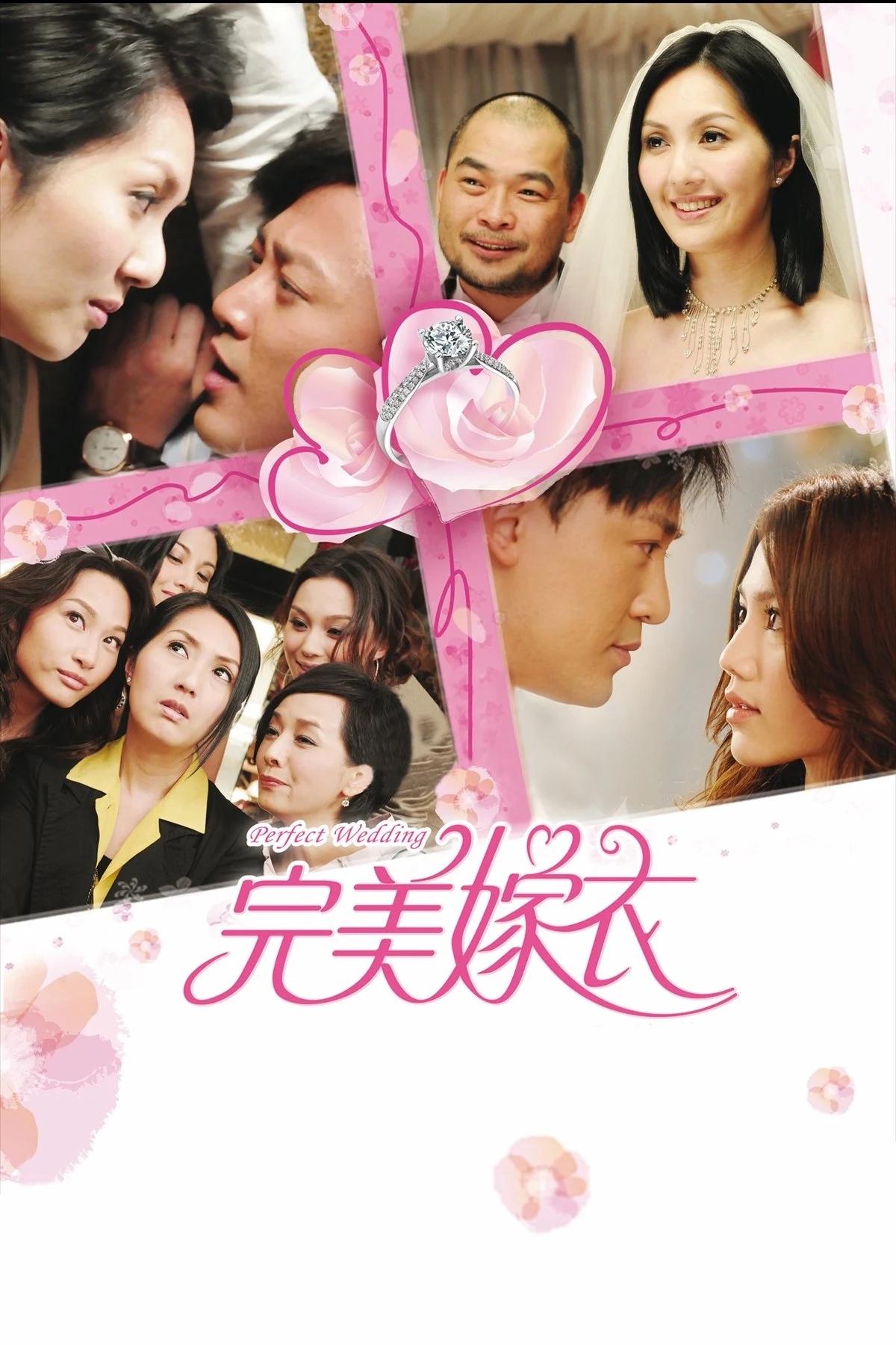 Poster phim Đám Cưới Hoàn Hảo