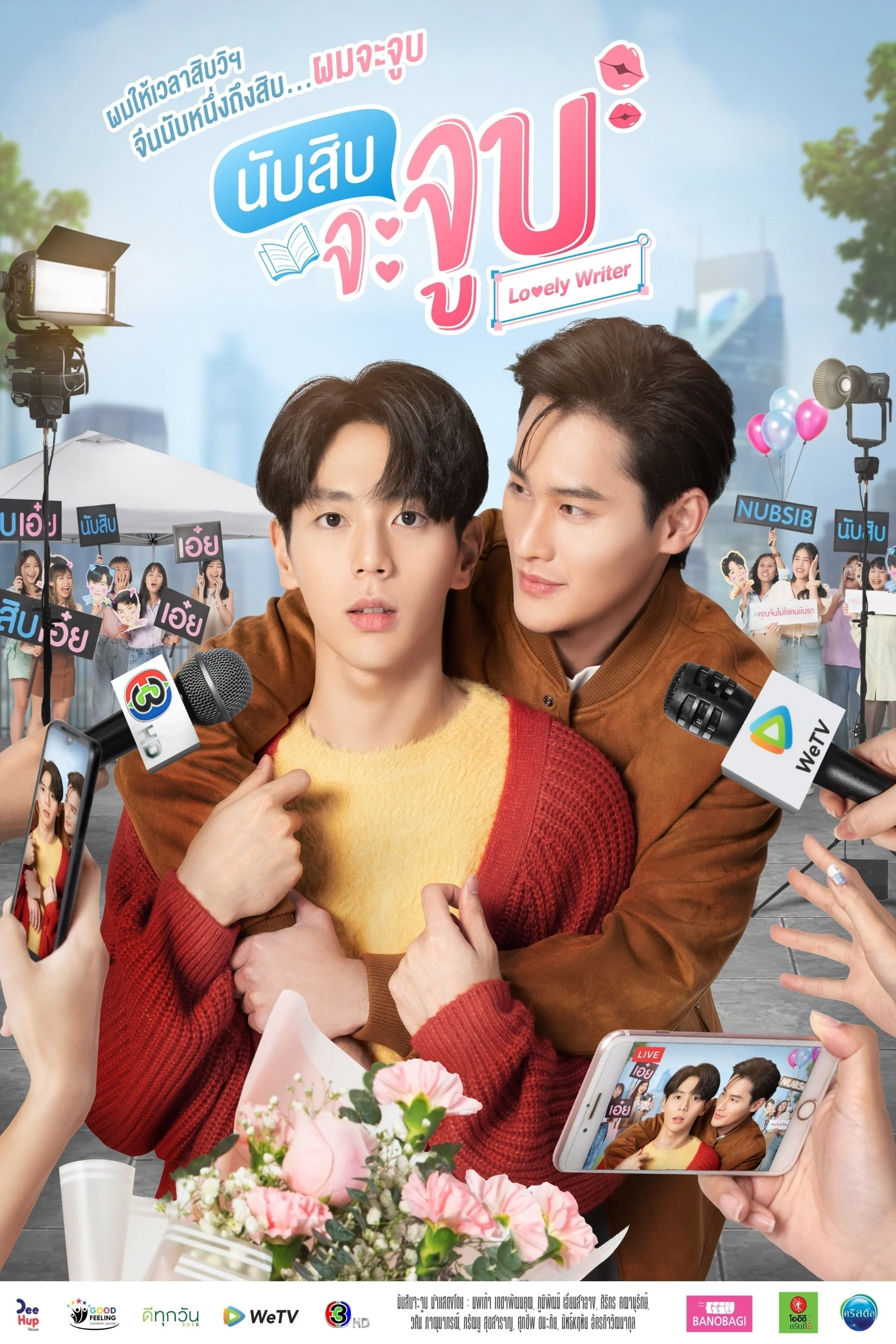 Phim Đếm 10 Là Hôn