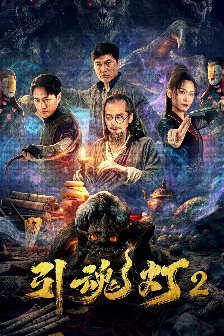 Phim Đèn Dẫn Hồn 2