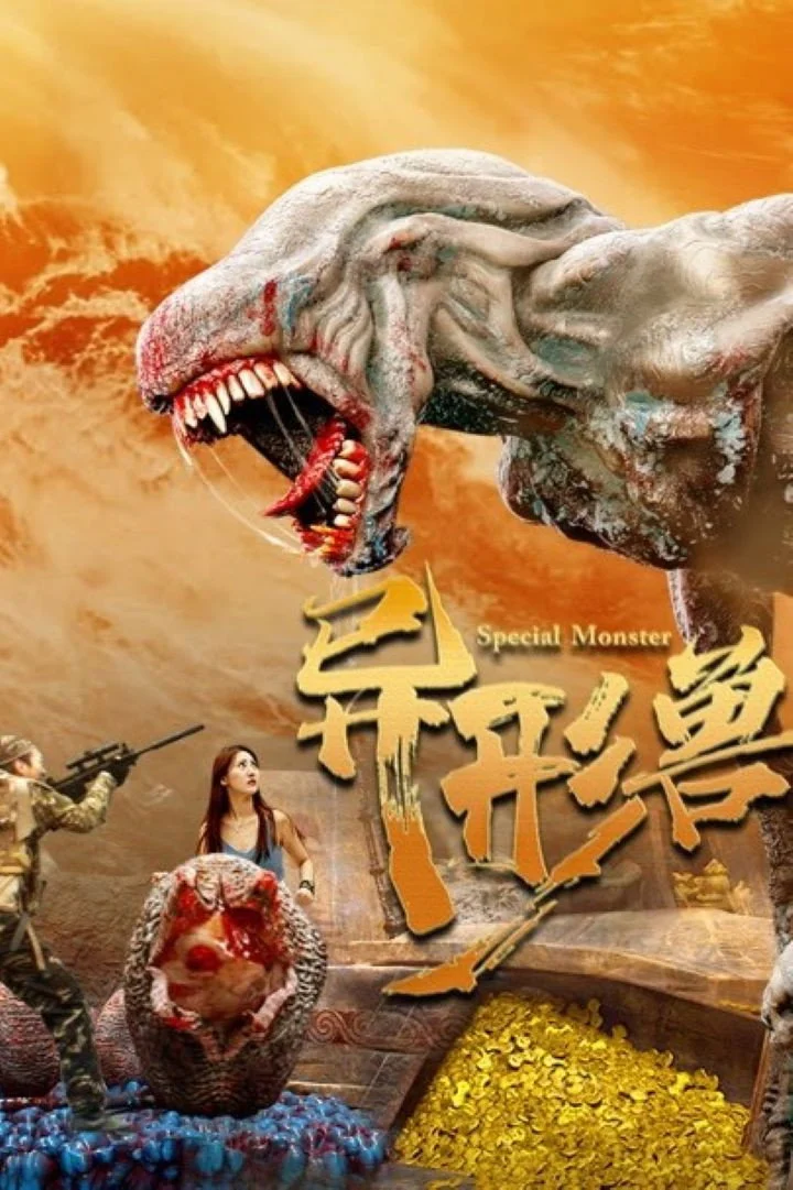 Poster phim Dị Hình Thú