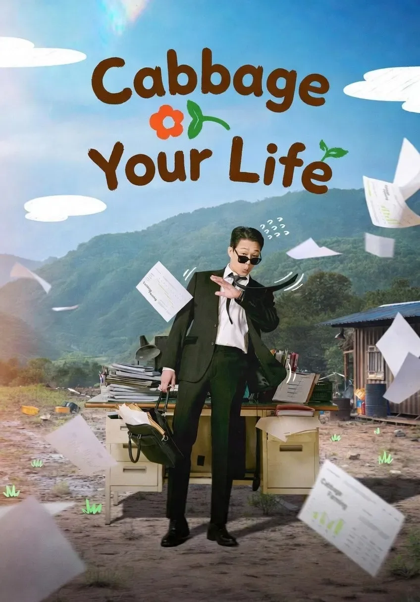 Phim Đời Cải Thảo
