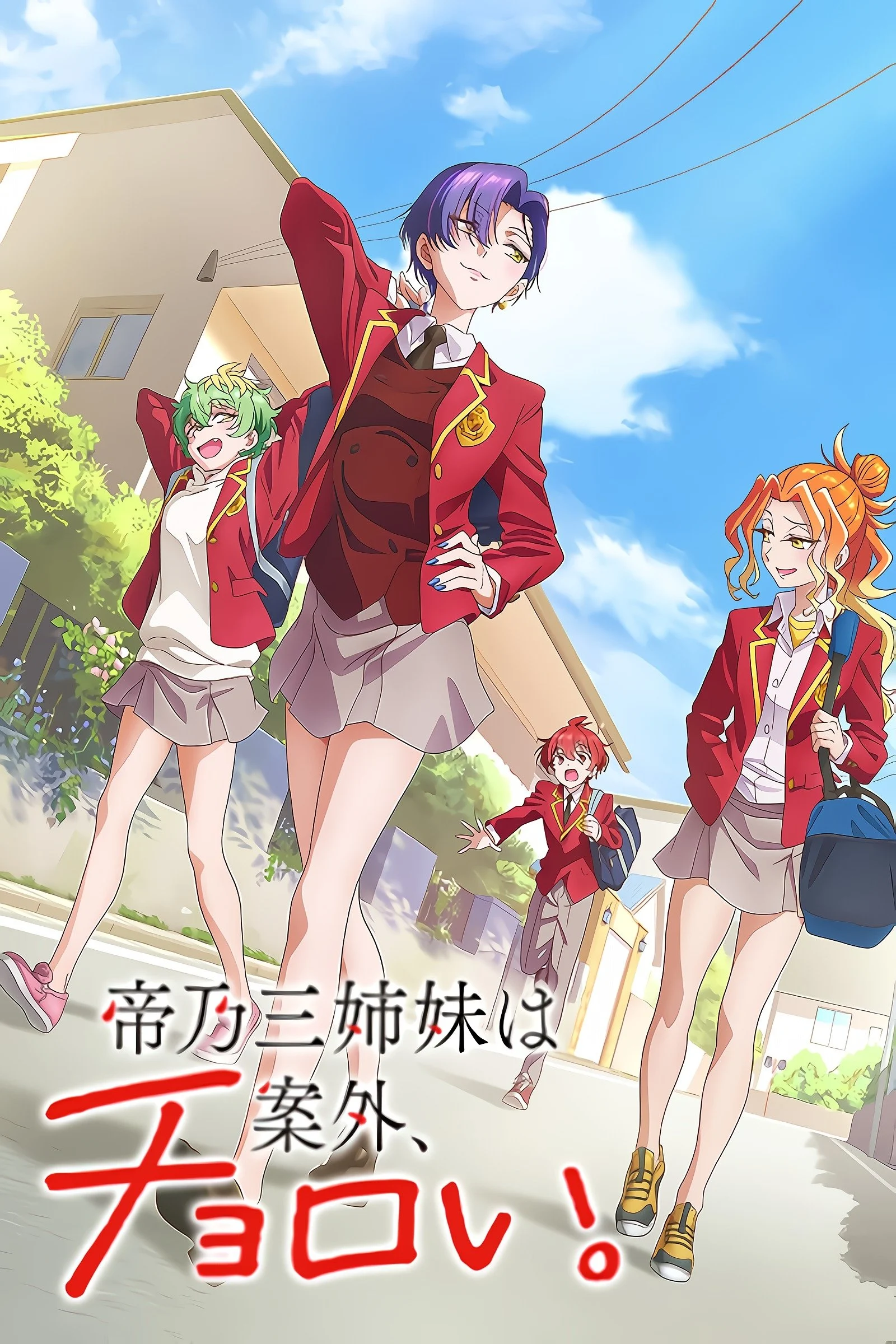 Phim Đối Phó Với Chị Em Nhà Mikadono Thật Dễ Dàng