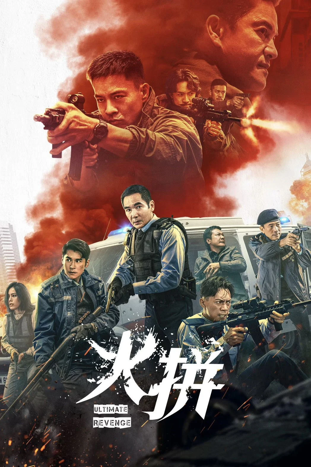 Phim Đội Xung Kích