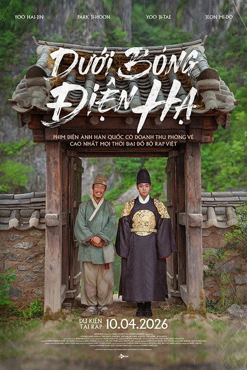 Phim Dưới Bóng Điện Hạ
