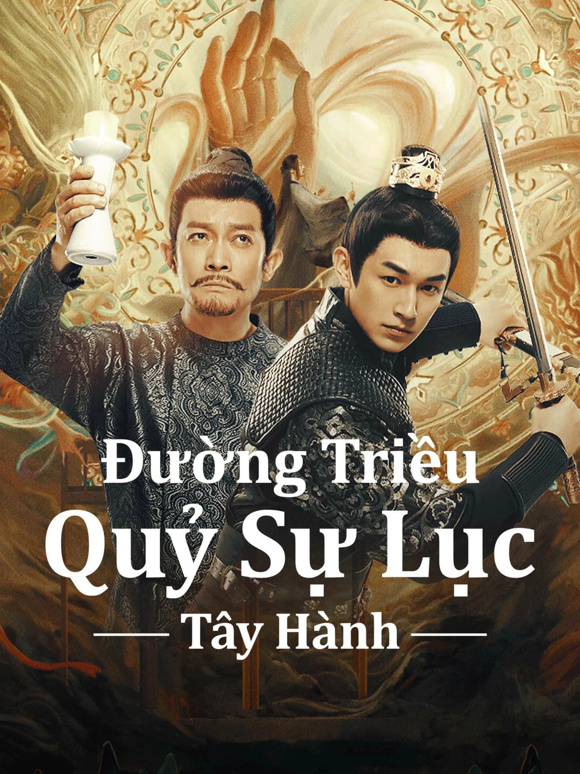 Phim Đường Triều Quỷ Sự Lục 2