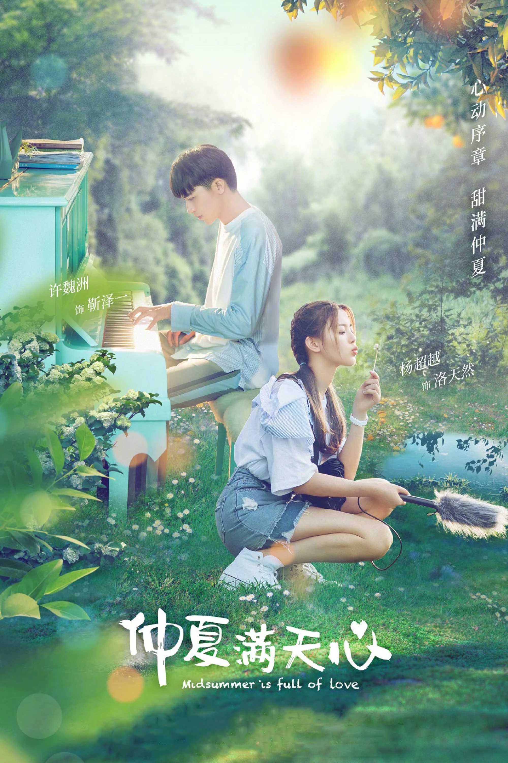 Phim Em Đến Cùng Mùa Hè